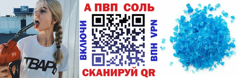 Сколько стоит Тосно Марихуана КОКАИН АМФЕТАМИН Псилоцибиновые грибы A PVP Меф
