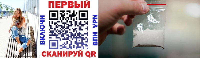 АМФЕТАМИН Premium  Тосно 