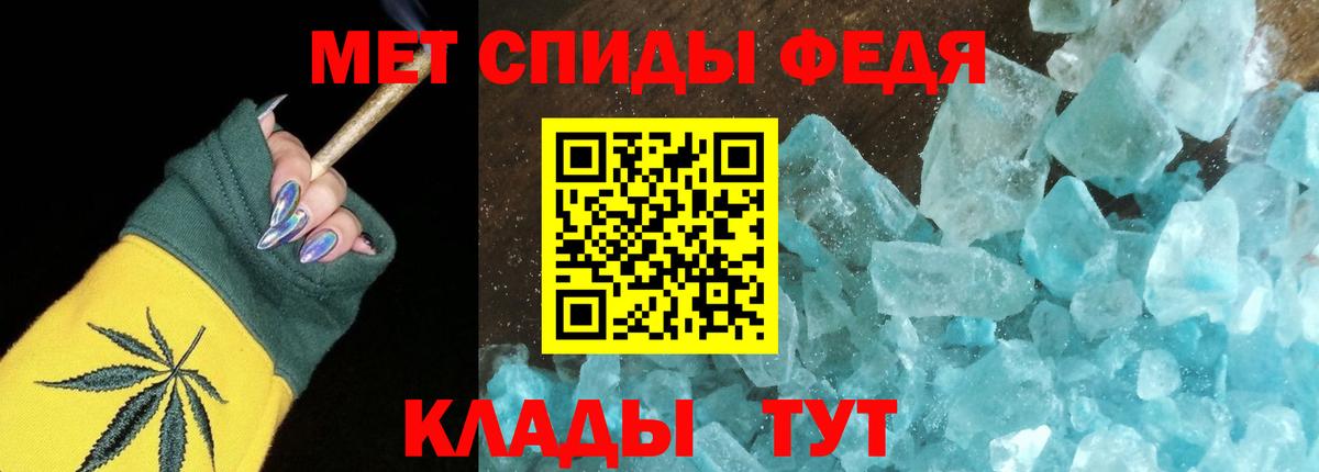 АМФЕТАМИН 97%  АМФ  Тосно  Вход с VPN  Amphetamine 