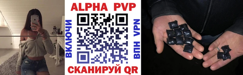 Alpha PVP СК КРИС  Тосно 