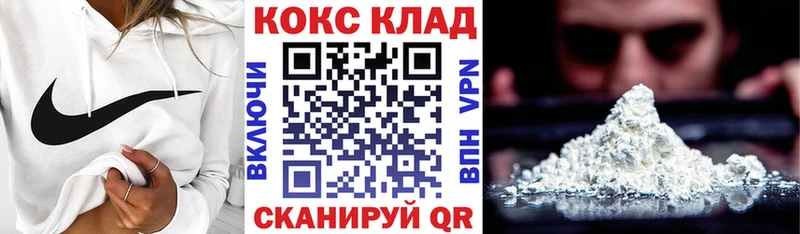 Кокаин FishScale  наркота  Тосно 
