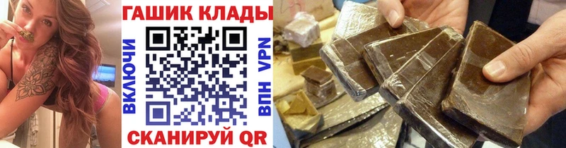 ГАШ Ice-O-Lator Тосно
