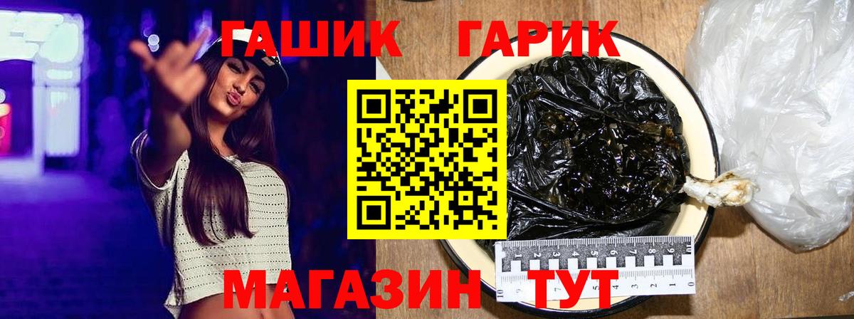 Каннабис  Гашиш  МДМА  Кокаин  Меф   Тосно  Вход с VPN  Вейп ТГК 
