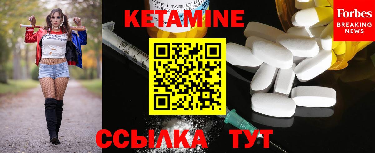 Меф Тосно
