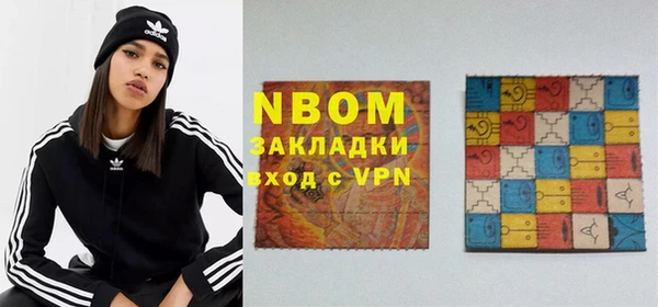 эйфоретик Лихославль