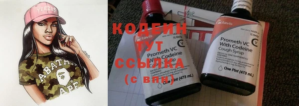гидра Магадан