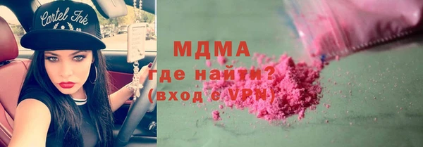 гидра Магадан