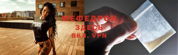 эйфоретик Орехово-Зуево
