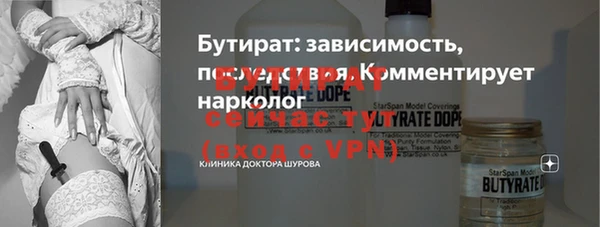 гидра Магадан
