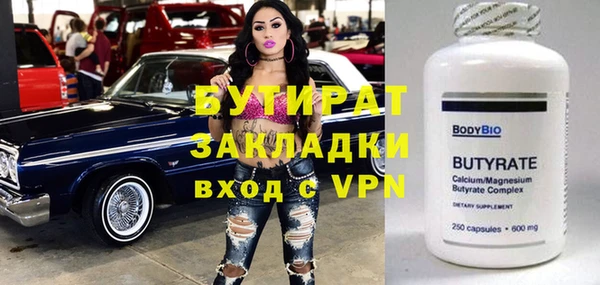 мефедрон мука Новый Уренгой