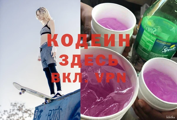 мефедрон мука Новый Уренгой
