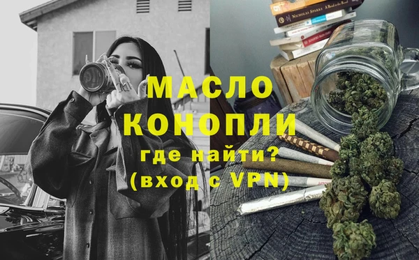 гидра Магадан