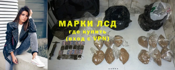 мефедрон мука Новый Уренгой