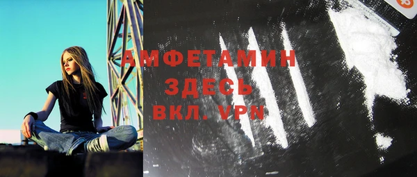 спиды Долгопрудный