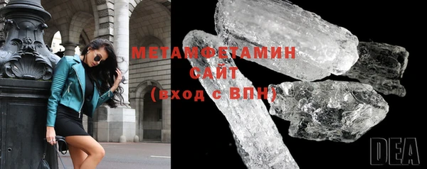 гидра Магадан
