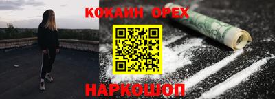 дистиллят марихуана Абинск