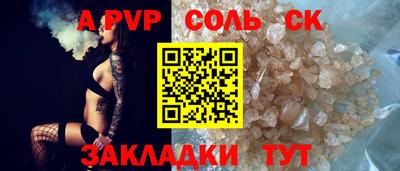 ALPHA PVP Азнакаево