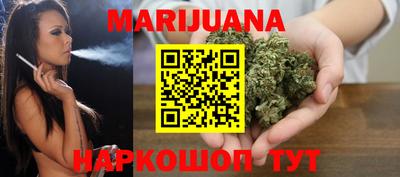 дистиллят марихуана Абинск