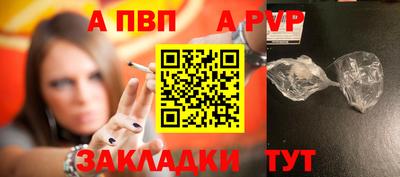 твердый Абакан