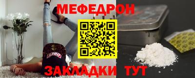 мяу мяу мука Кунгур