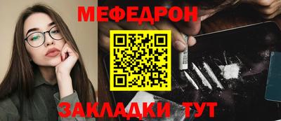мяу мяу мука Кунгур