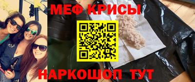 мяу мяу мука Кунгур