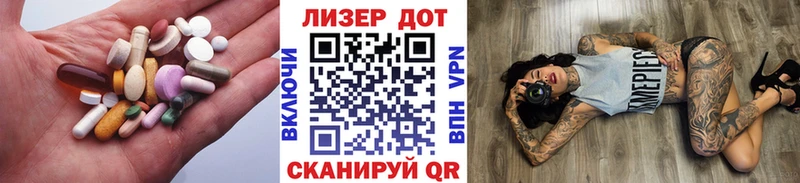наркотики  Тосно  KRAKEN маркетплейс  LSD-25 экстази кислота 