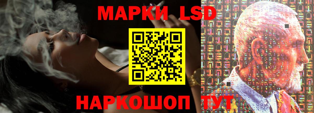 Тосно  мега ONION  LSD-25 экстази кислота  Вход с VPN  LSD-25 экстази ecstasy 