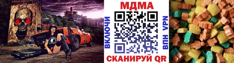 МДМА Molly Тосно
