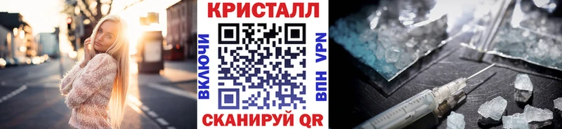 Первитин кристалл  Тосно 