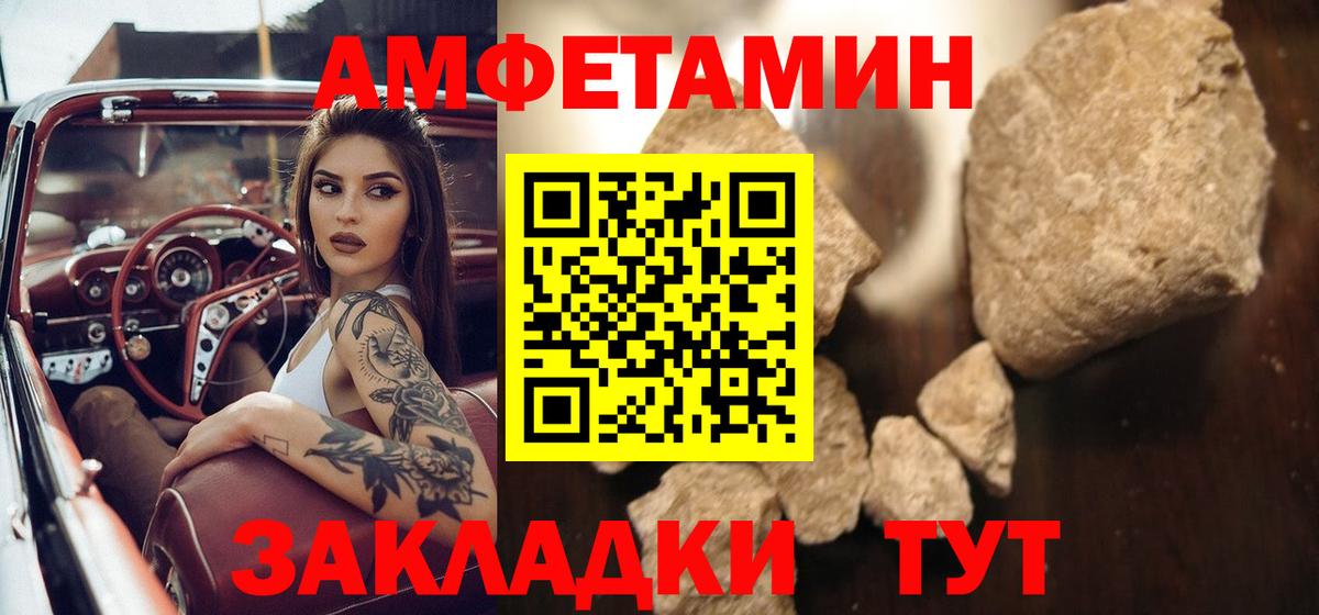 Метамфетамин  Тосно  Метамфетамин кристалл 