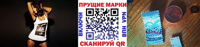закладки  Тосно  Марки NBOMe 1500мкг 
