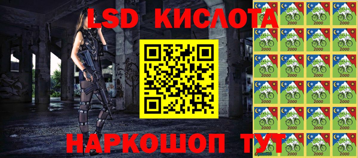 Марки 25I-NBOMe 1500мкг  Марки N-bome  Марки 25I-NBOMe 1500мкг  Тосно 
