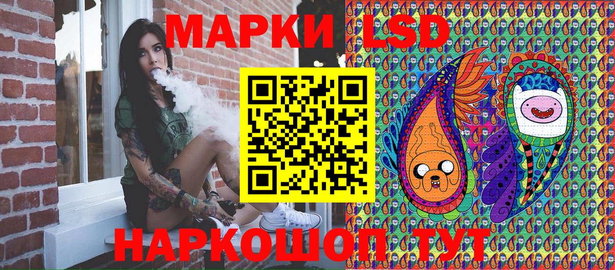 Тосно  Наркотические марки 1500мкг  Вход с VPN  Наркотические марки 1500мкг 