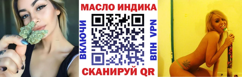 Дистиллят ТГК Wax  Тосно 