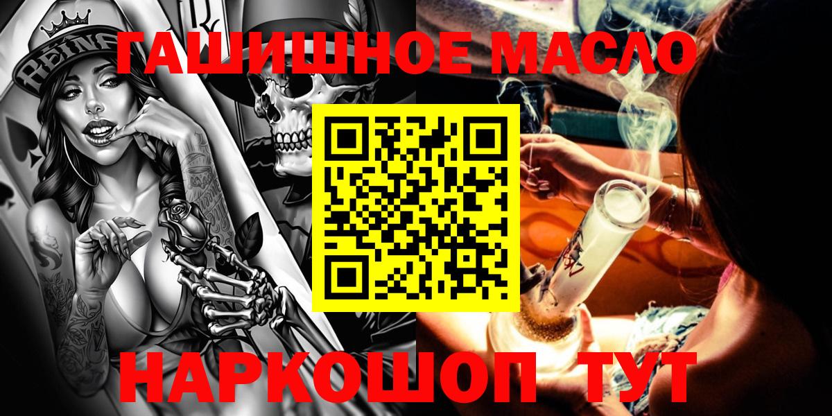 Тосно  ТГК концентрат  Вход с VPN 