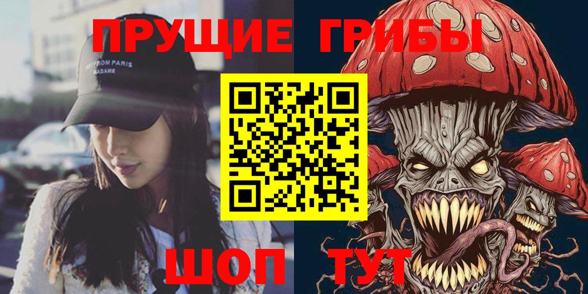 Галлюциногенные грибы мухоморы  Тосно  как найти закладки  Псилоцибиновые грибы MAGIC MUSHROOMS 