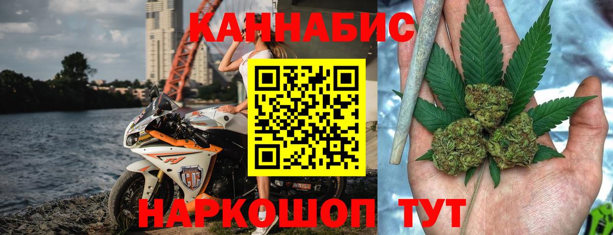 Канабис White Widow  Шишки марихуана сатива  Тосно  МАРИХУАНА семена 