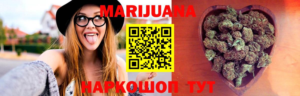 Шишки марихуана OG Kush Тосно