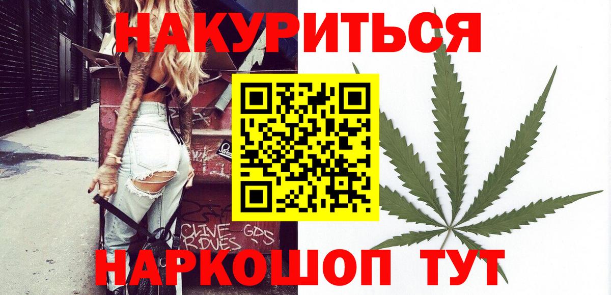 Бошки марихуана тримм  Бошки Шишки OG Kush  Тосно  Бошки марихуана конопля  МАРИХУАНА MAZAR  Вход с VPN 